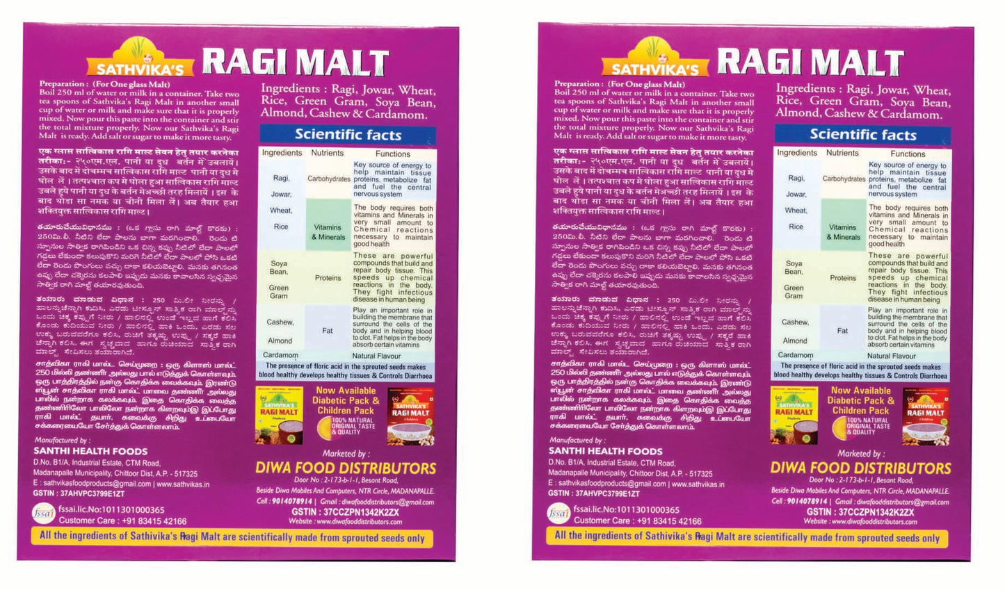 Sathvikas Ragi Malt Family