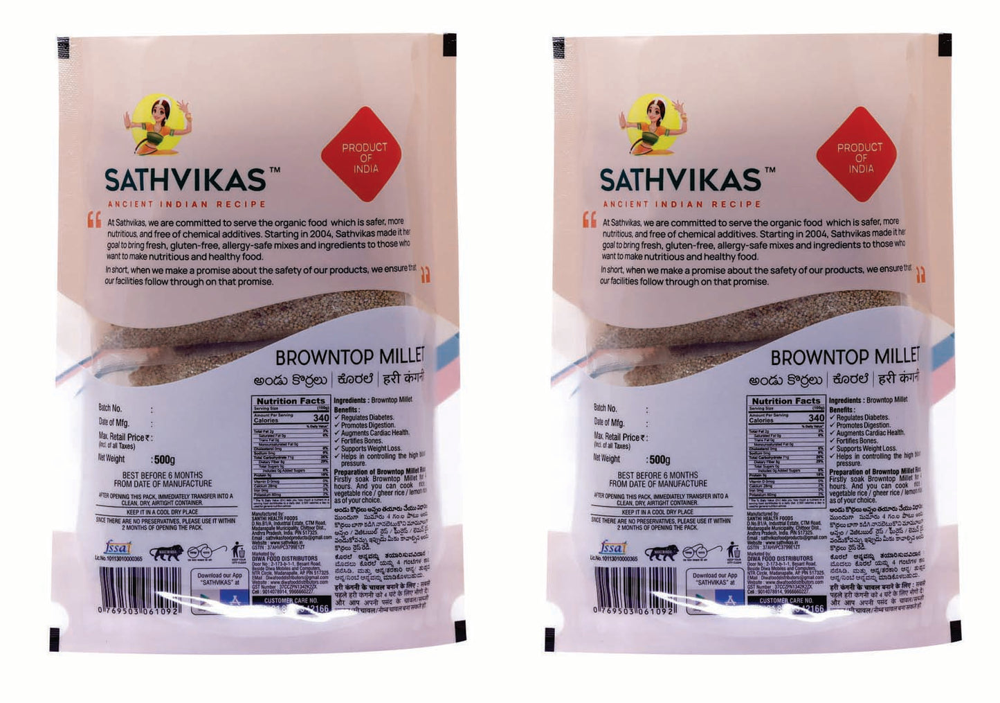 Sathvikas Andu Korralu / Brown Top Millet