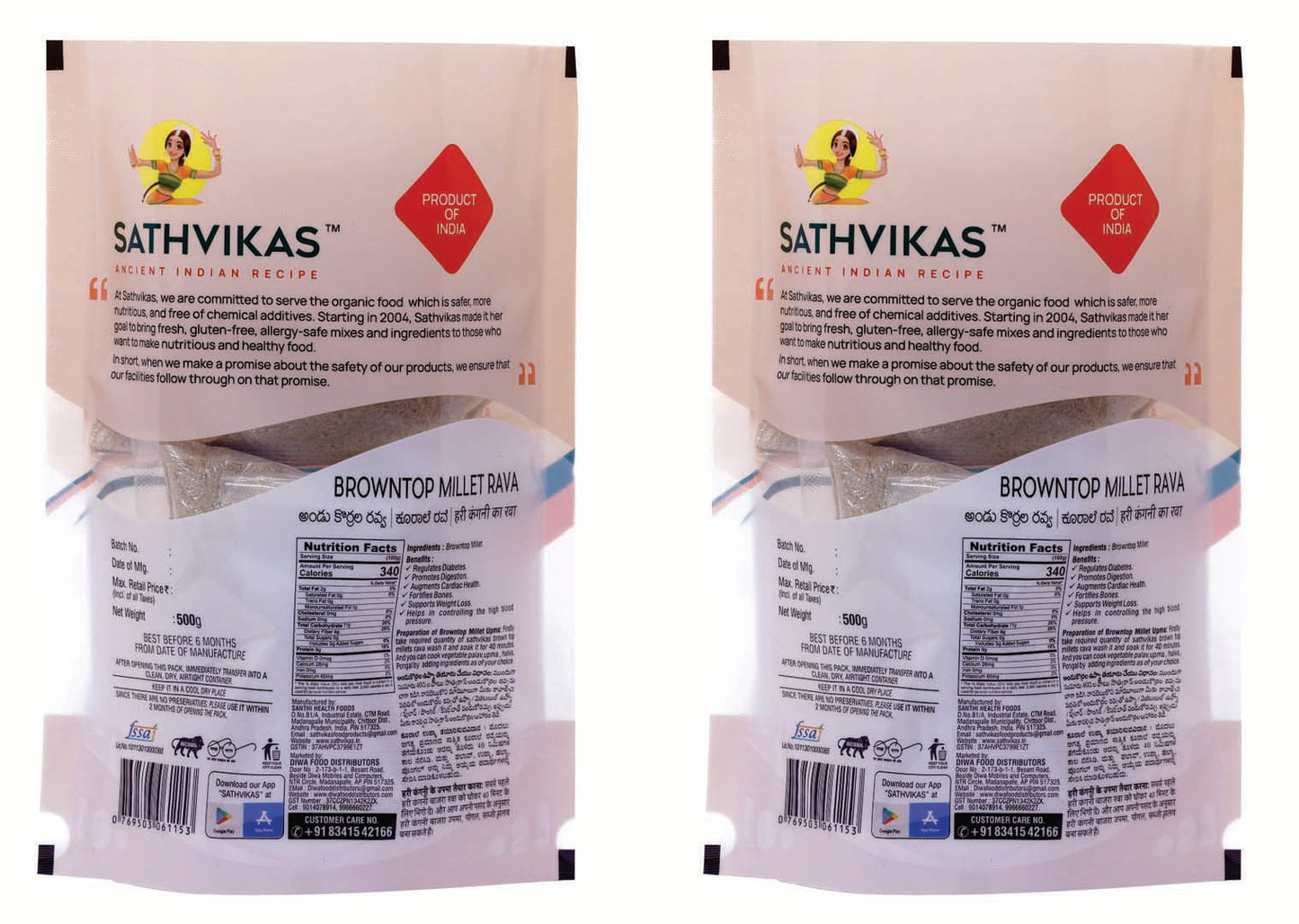 Sathvikas Andu Korralu / Brown Top Millet Ravva