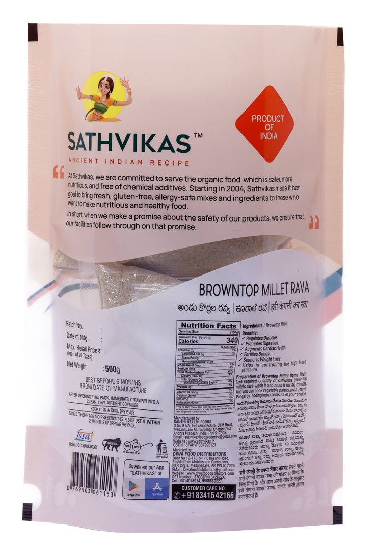 Sathvikas Andu Korralu / Brown Top Millet Ravva