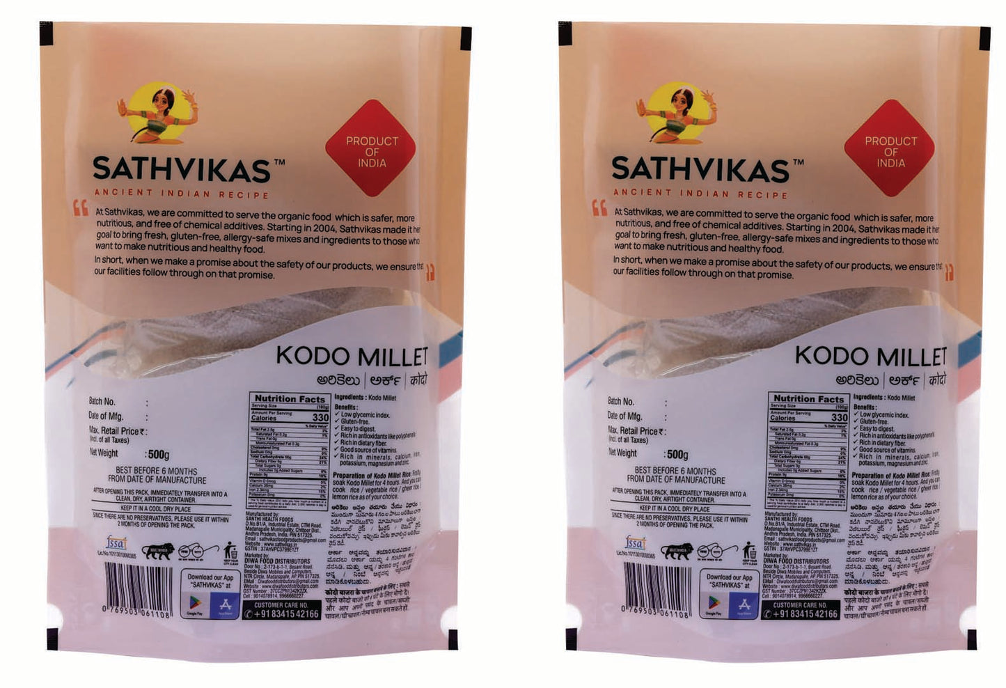 Sathvikas Arikalu / Kodo Millet