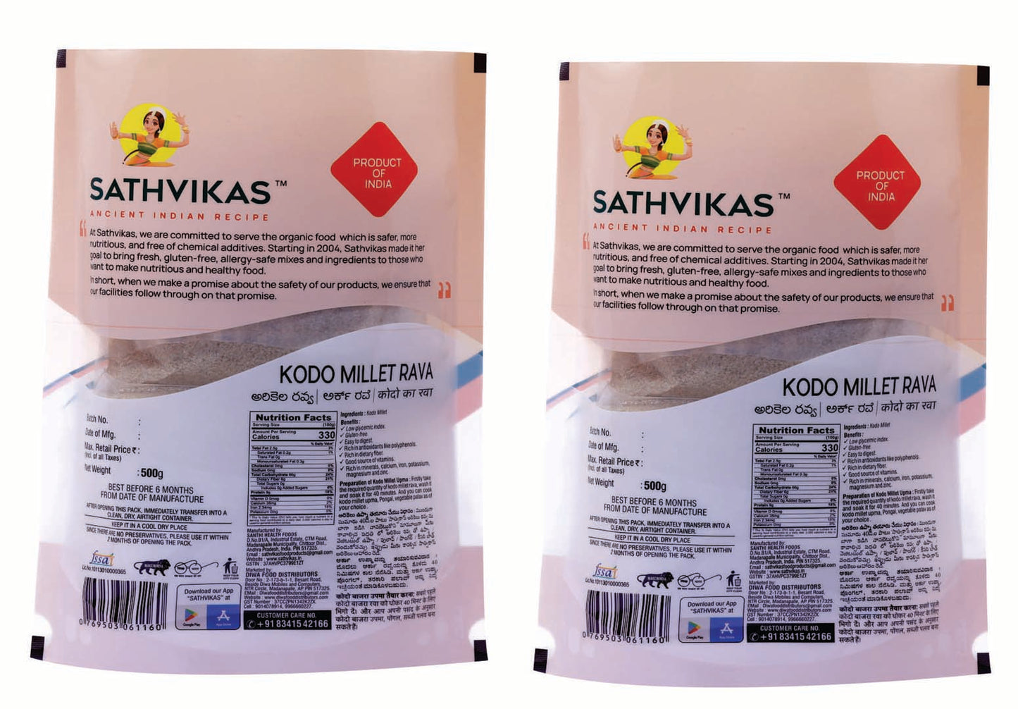 Sathvikas Arikalu / Kodo Millet Ravva
