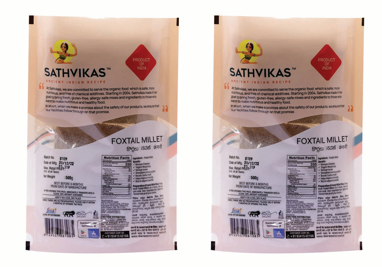 Sathvikas Korralu / Foxtail Millet