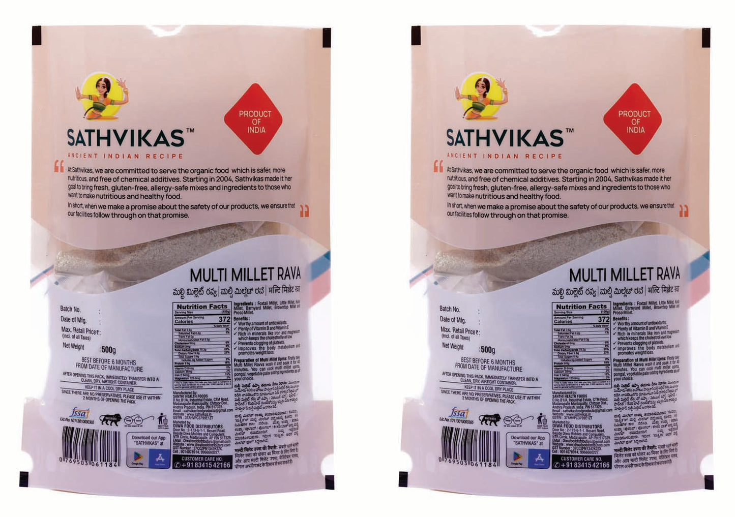 Sathvikas Multi Millets Rava