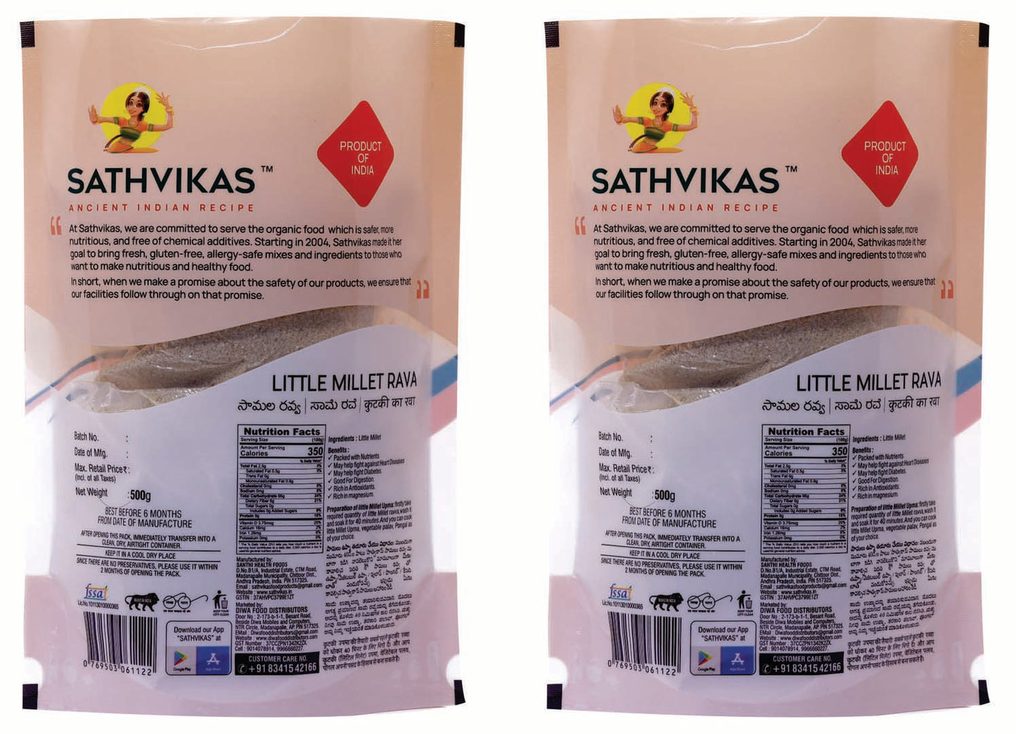 Sathvikas Samalu / Little Millet Ravva