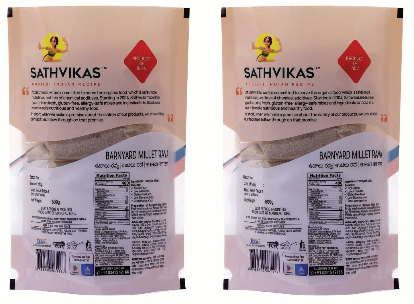 Sathvikas Udarlu / Barnyard Millet Rava