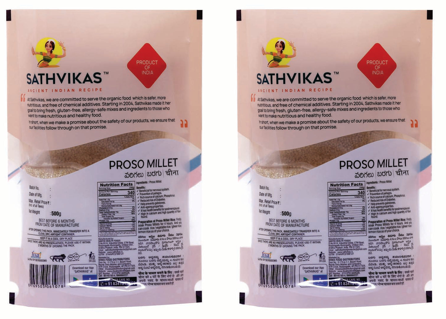 Sathvikas Varigalu / Proso Millet