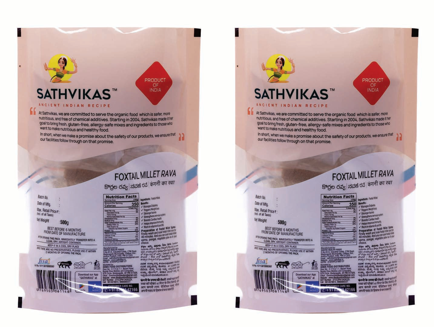 Sathvikas Korralu / Foxtail Millet  Ravva