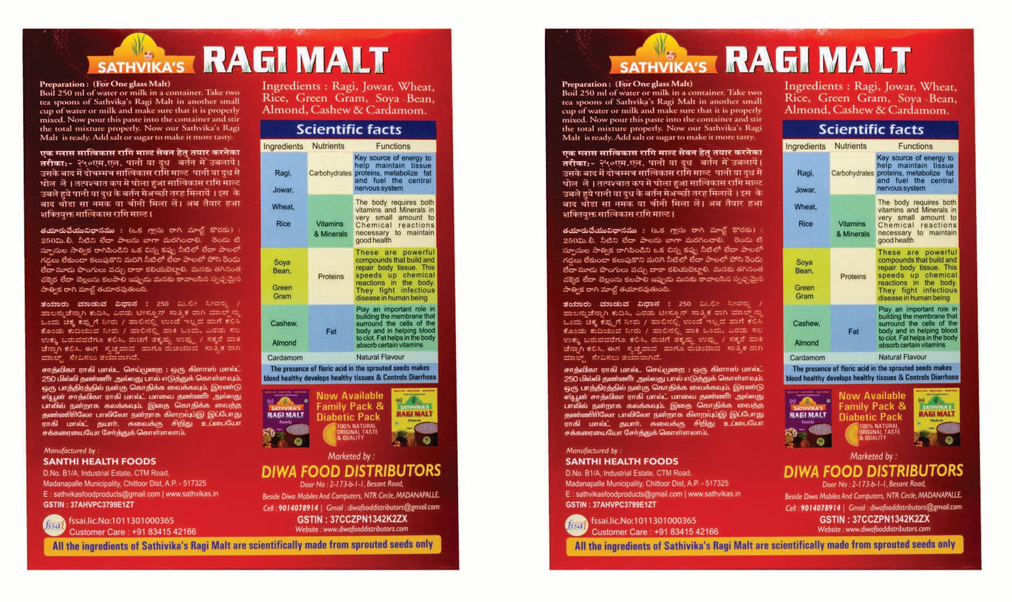 Sathvikas Ragi Malt Children